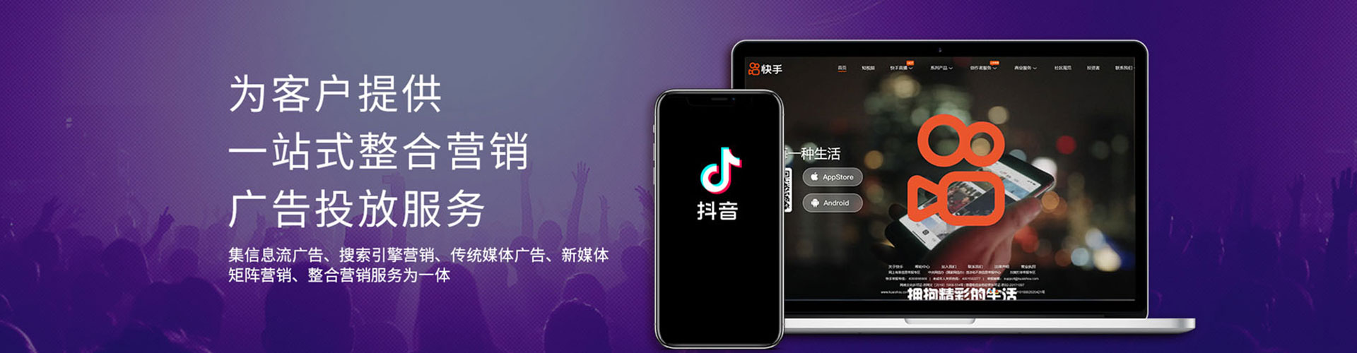 灵丘百度广告竞价